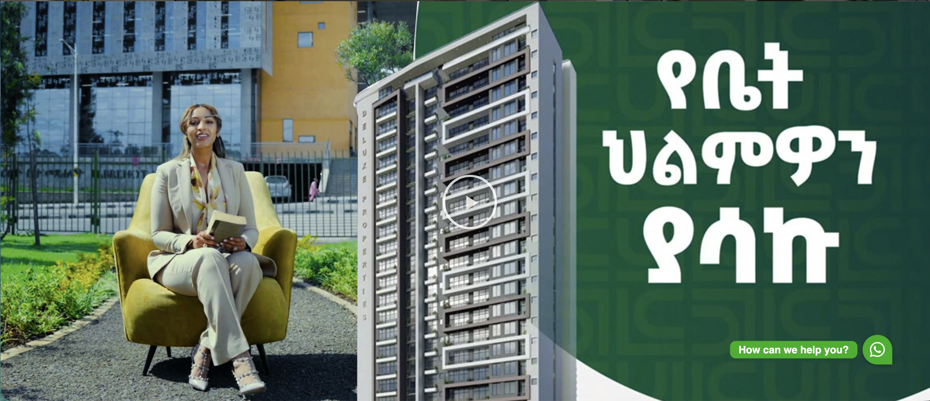 Deluxe Properties promotional film